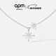 APM Monaco[楊紫同款]六芒星項鏈女生時(shí)尚飾品送女友生日禮物毛衣鏈新年禮物 雙顆六芒星項鏈