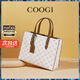 COOGI包包女款品牌輕奢侈女士手提包包生日新年情人節禮物送女友老婆 米白（C335218306）