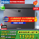 海爾（Haier）【旗艦好品推薦】冰柜家用商用大容量500升300升以上單溫臥式超低溫冷凍柜深冷速凍冷柜 -65℃超低溫丨252升丨304不銹鋼丨銅管制冷