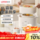 LOTOR徠多電燉鍋燉湯煲湯專(zhuān)用電鍋家用隔水燕窩燉盅陶瓷煮粥神器寶寶嬰兒輔食鍋2-3人4 LD-DDZ40蒸籠款