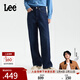 Lee【張凌赫代言】25秋冬新428懶懶褲舒適直腳加厚加絨女保暖牛仔褲 深藍色 28