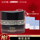 片仔癀眼霜 緊致眼周淡化細紋黑眼圈護膚品 凝時(shí)素顏緊致煥彩眼霜30g