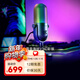 雷蛇（Razer）魔音海妖V3幻彩版 USB麥克風(fēng)即插即用響應式RGB燈效 幻彩版 黑色