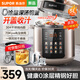 蘇泊爾（SUPOR）電壓力鍋5L家用全自動(dòng)智能預約高壓鍋0涂層0氟內膽煲湯嬰兒粥雙膽壓力鍋再加熱無(wú)水焗易收納清潔 SY-50YC5012 5L