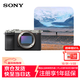 索尼（SONY）Alpha 7CR 新一代全畫(huà)幅微單相機 輕便小巧 銀色 單機身（A7cR/a7cr）6100萬(wàn)像素