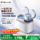 小熊（Bear）雙艙波輪內衣洗衣機 全自動(dòng)分區洗 0.5kg小型洗脫一體嬰兒內衣襪子專(zhuān)用洗衣機內桶可拆洗XYJ-E04M1