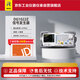 RIGOL普源DG1022Z信號輸出器雙通道輸出頻率25MHZ正弦波方波脈沖