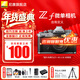 尼康（Nikon）【國行帶票】Zf BK CK 40SE KIT 微單相機 無(wú)反相機 全畫(huà)幅ZF相機 尼康相機zf ZF + 40SE 銀色套裝 標配【下單贈清潔套+膜+座充+腕帶+電池】可優(yōu)惠