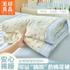 無(wú)印良品全棉皺皺紗夏涼被純棉空調被夏季可機洗薄款棉花夏被薄被子四件套 柚香蘭【全棉皺皺紗 親膚柔軟】 150x200cm單人夏被