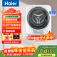 海爾（Haier）迷你壁掛洗衣機滾筒3KG全自動(dòng)小型兒童寶寶嬰兒內衣洗衣機除菌洗高溫煮洗防過(guò)敏母嬰白色洗衣機 防跌落+智能WIFI+燙燙洗 滾筒