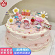 曼恒創(chuàng  )意卡通庫洛米奶油生日蛋糕現做同城配送兒童男女 需提前3天預 L款 10英寸(適合4-7人)