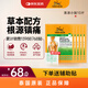 泰國虎標TigerBalm鎮痛貼膏 虎牌膏藥 虎標鎮痛藥布跌打損傷風(fēng)濕骨外藥 肌肉疼痛 清涼小貼10片（送輔助貼）