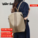 Walker Shop品牌雙肩背包女大容量旅行包防水牛津布雙肩包輕便書(shū)包女 杏色
