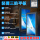 CENAVA辰想10英寸工業(yè)三防平板電腦防爆車(chē)載智能終端網(wǎng)口戶(hù)外GPS北斗奧維地圖定位RFID掃描NFC工程EMS 普分高亮 A18ST(4+64G+USB)MT6771 三防版本帶4G