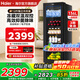 海爾（Haier）【帶冷凍室旗艦款】冰吧客廳家用冷藏柜電子控溫一級能效嵌入式冰柜辦公室冷凍冷藏水果飲料展示柜 136升尊享款丨黑金凈化丨4層1酒架丨12升冷凍室