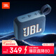 JBL GO4 音樂(lè )金磚四代 便攜式藍牙音箱 低音炮 戶(hù)外音箱 迷你小音響 極速充電長(cháng)續航 防水防塵 藍色