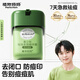 植物媽媽青少年面霜控油祛痘補水保濕精華12-18歲學(xué)生初中生青春期護膚50g
