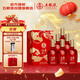 五糧液股份 福喜迎門(mén) 濃香型白酒 52度 500ml*6瓶 整箱裝 年貨送禮宴飲
