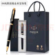 派克（PARKER）寶珠筆 新款I(lǐng)M系簽字筆男禮盒商務(wù)套裝 筆芯送禮 新款I(lǐng)M麗雅黑金夾 精美小禮盒送筆套