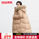 鴨鴨羽絨服女中長(cháng)款冬新款真狐貍毛領(lǐng)韓版派克時(shí)尚加厚保暖外套潮YL 卡其色 M (160)