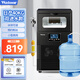 沃拓萊（Watoor）制冰機小型商用奶茶店方冰塊40KG大型全自動(dòng)桶裝水60公斤咖啡店擺攤上扣桶冰塊制作機 32大冰格-日產(chǎn)40KG（自來(lái)水/自吸桶）