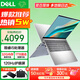 戴爾（DELL）筆記本靈越15Pro 靈越3530/DC15 15.6英寸高性能全面屏學(xué)生商務(wù)辦公設計游戲輕薄本筆記本電腦 酷睿i5 16GB 1T高速固態(tài) 120Hz高刷 精裝定制 滿(mǎn)血性能顯卡 W