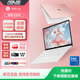 華碩（ASUS）a豆 14Air R9-8945H悅享版 超輕薄AI14吋筆記本電腦女大學(xué)生顏值2.5K超極全能本 a豆14/i5-1135G7/512G 16G內存