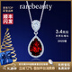 rarebeauty【元旦新年禮物送女友】鴿血紅石榴石寶石銀項鏈女吊墜鎖骨鏈 3克拉項鏈+刻字+禮盒