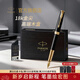 派克（PARKER）【熱門(mén)商品】生日禮物鋼筆墨水筆高端禮盒卓爾男士簽字商務(wù)送禮輕奢禮品禮贈朋友高檔成人上岸禮物 卓爾純黑麗雅18k金墨水筆+搭贈高檔木盒