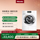 美諾（Miele）洗烘一體歐洲進(jìn)口家用超大容量智能9公斤+6公斤滾筒洗干一體機WTW870 C 【國家補貼】
