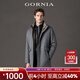 格羅尼雅（GORNIA）【Super180】男士休閑羽絨服羊毛立領(lǐng)輕奢鵝絨外套GBS21472316 灰色 XL