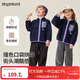 MQDMINI[抗靜電]男童外套兒童上衣?lián)u粒絨立領(lǐng)寶寶戶(hù)外運動(dòng)露營(yíng)嬰幼外套