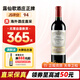露仙歌（Chateau Rauzan-Gassies）法國名莊1855二級莊露仙歌酒莊干紅葡萄酒750ml 年貨春節送禮 2021年露仙歌正牌
