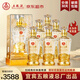 五糧液（WULIANGYE）宜賓股份出品 五糧液52度濃香型白酒整箱500mL*6瓶 送禮白酒禮盒