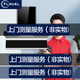 FLAVEL 弗拉維爾英國倍科 AI智能升降收縮式吸油煙機旋風(fēng)速吸油煙機大風(fēng)量超薄7字機家用大吸力巡航增壓煙機自清潔 .