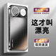 寶迪赫華為nova15手機殼nova15pro保護套u(yù)ltra新款電鍍膚感磨砂鏡頭全包超薄防摔高級感男女簡(jiǎn)約潮流外殼 nova15pro【石墨黑】電鍍磨砂-超薄裸機