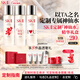 SK-II[定制禮物]神仙水精華230ml化妝護膚品套裝禮盒水乳sk2生日新年女