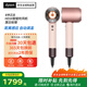 戴森（DYSON）全新正品HD16吹風(fēng)機Supersonic電吹風(fēng)負離子進(jìn)口家用落日玫瑰海外版(贈3年質(zhì)保|轉化插頭）
