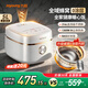 九陽(yáng)（Joyoung）家用0涂層電飯煲智能多功能IH立體加熱電飯鍋5升316L不銹鋼內膽一級能效F-50F560L 5L