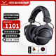 拜雅（beyerdynamic） DT770 PRO 頭戴式 專(zhuān)業(yè)錄音封閉式監聽(tīng)錄音棚專(zhuān)用耳機 770pro HIFI音樂(lè )音質(zhì) 高保真 高細節 250歐【天鵝絨耳罩】黑色限量版