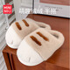 名創(chuàng  )優(yōu)品（MINISO）萌趣熊爪棉拖鞋宿舍可愛(ài)高顏值外穿居家用室內棉拖鞋 卡其 38-39
