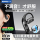 科沃（KOVOL）【熱銷(xiāo)5W+ TOP榜第1】藍牙耳機掛耳式無(wú)線(xiàn)骨傳導概念耳夾單耳不入耳開(kāi)放式運動(dòng)跑步外賣(mài)代駕車(chē)華為