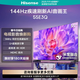 Hisense 電視55E3Q 55英寸 U+超畫(huà)質(zhì)引擎 DeepSeek AI智能高刷 MEMC防抖 E3ND升級款 55英寸