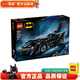 樂(lè )高LEGO 超級英雄 復仇者聯(lián)盟 兒童拼插積木 男孩禮物 76304 蝙蝠戰車(chē)