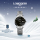 浪琴（LONGINES）瑞士手表 博雅系列 機械鋼帶女表 L43104576