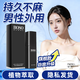 倍耐力（PEINEILI）倍愛(ài)力延時(shí)噴劑男用延遲時(shí)間射不噴霧液硬持久不麻木外用延時(shí)濕巾 BOSO升級版15ml