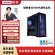聯(lián)想拯救者刃9000K 黑神話(huà)悟空 游戲電競主機臺式機電腦 U9285K 64G 2T 5080