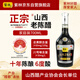 紫林 醋 10年陳釀6度酸 正宗山西老陳醋 700ml 山西特產(chǎn)GBT19777涼拌