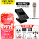 IXI MEGA 新款M8 RPO 2025升級款外置聲卡USB臺式電腦手機錄音高端直播設備套裝主播網(wǎng)絡(luò )K歌唱歌話(huà)筒聲卡 M8+諾音曼KMS 105