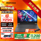 惠普（HP）光影精靈11【旗艦新品14代酷?！侩姼傆螒蚬P記本高性能電腦辦公學(xué)生暗黑設計全能本 新品銳龍R7-H255丨5060丨144Hz丨24G 【超級頂配】升級32G高速內存丨1T高速固態(tài) 定制